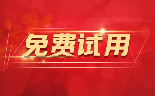 【福建代理IP】为什么要用代理IP，什么代理IP好用（四叶天代理IP)