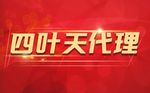 【福建代理IP】为什么使用代理IP后导致网速变慢？